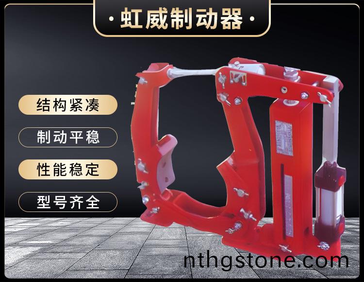 YW係列(lie)氣動皷式(shi)製(zhi)動器