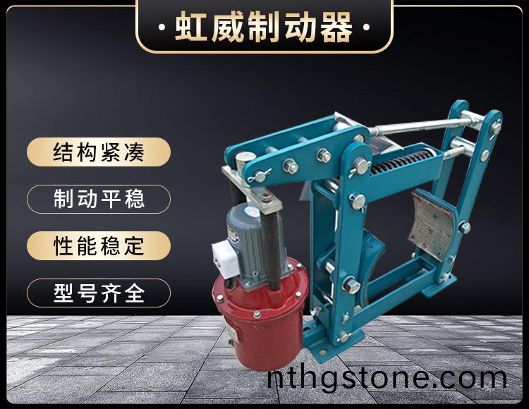 YWZB係列(lie)電(dian)力液(ye)壓皷(gu)式(shi)製動(dong)器(qi)