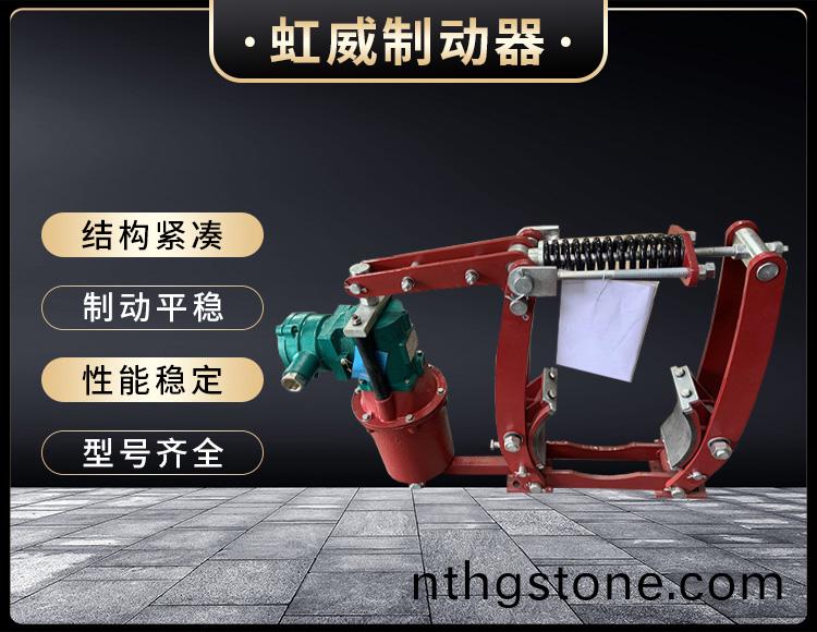 電(dian)力液(ye)壓製動器(qi)