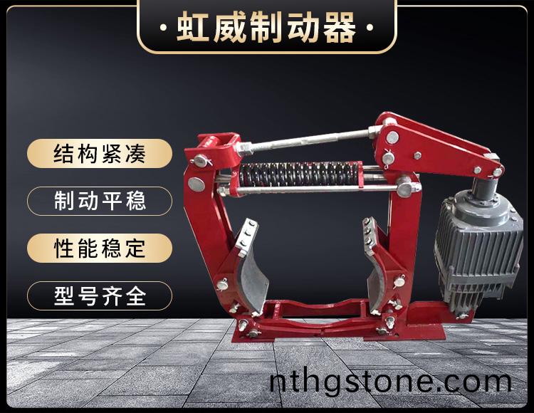 電力(li)液壓製動器(qi)