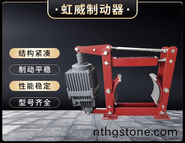 電力(li)液(ye)壓製(zhi)動器(qi)