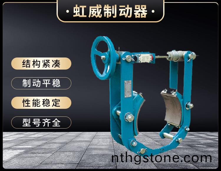 TYW係(xi)列液(ye)壓皷式(shi)製(zhi)動器(qi)