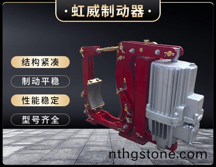 YWZ9係(xi)列電力液(ye)壓皷式(shi)製(zhi)動器(qi)