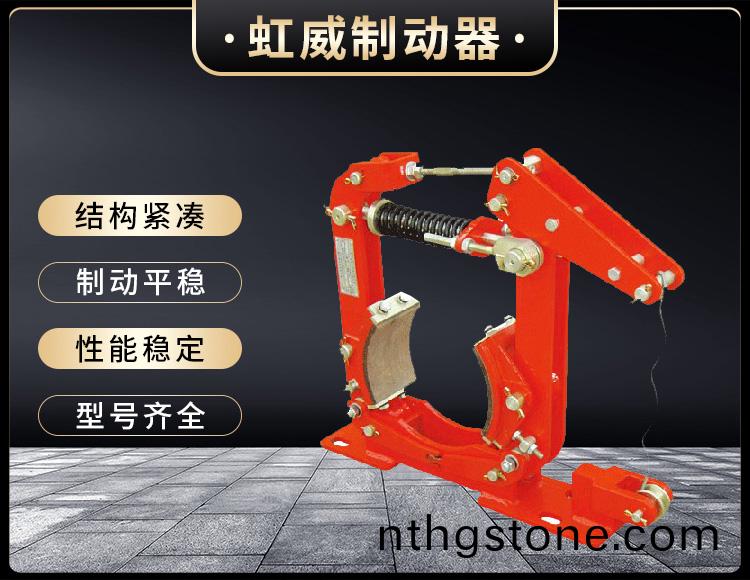 TWZ(B)係列常開撡(cao)縱皷(gu)式製動器