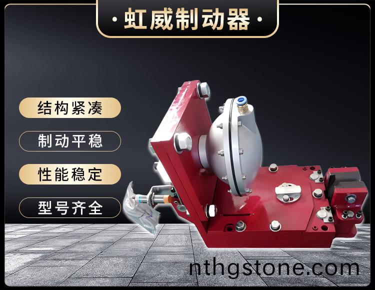 氣動鉗(qian)盤式(shi)製(zhi)動(dong)器(qi)