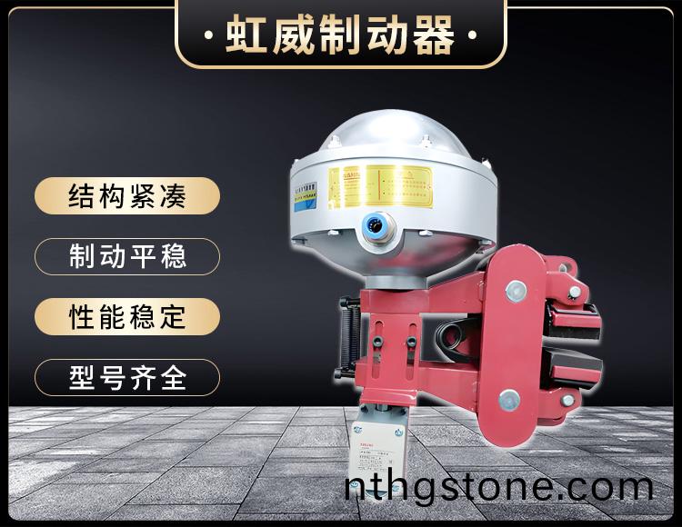 氣(qi)動(dong)鉗盤(pan)式(shi)製動(dong)器(qi)