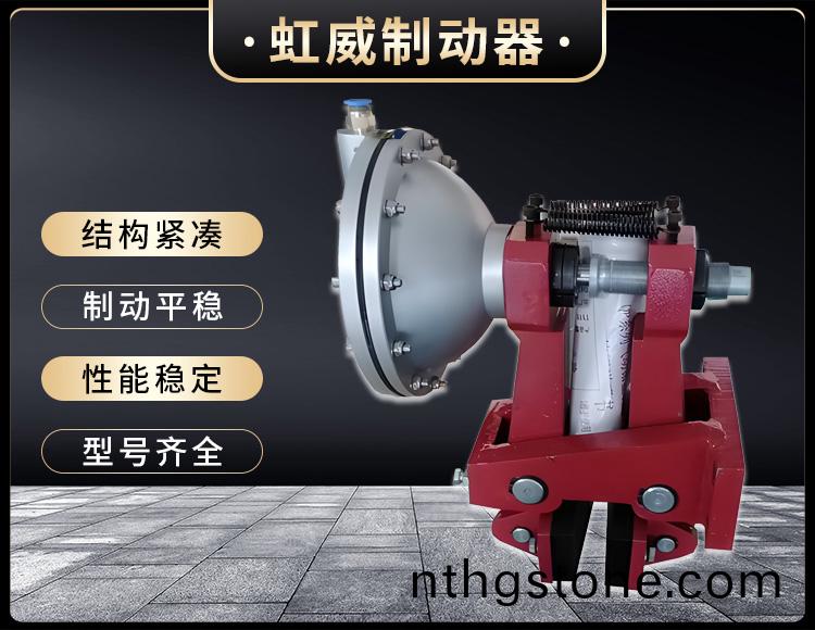 氣動鉗(qian)盤式製(zhi)動器(qi)