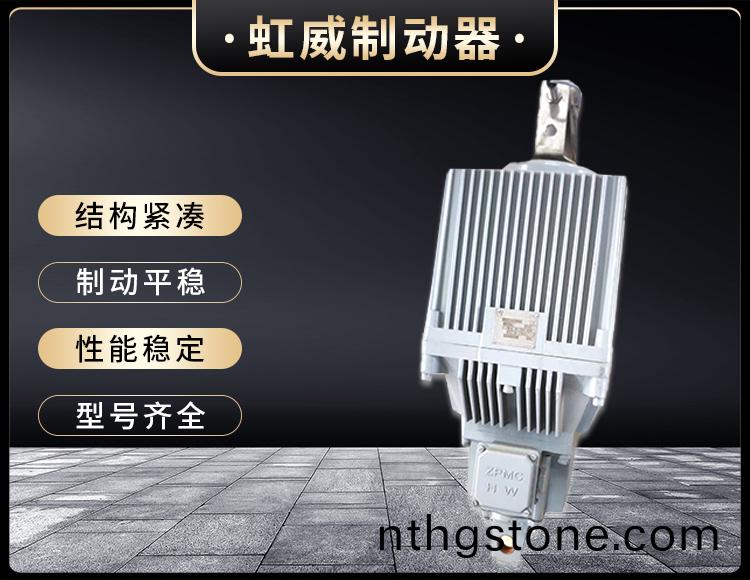 Ed係列電力(li)液(ye)壓(ya)推(tui)動器