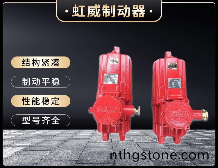 電力(li)液(ye)壓(ya)推(tui)動器液(ye)壓(ya)站(zhan)