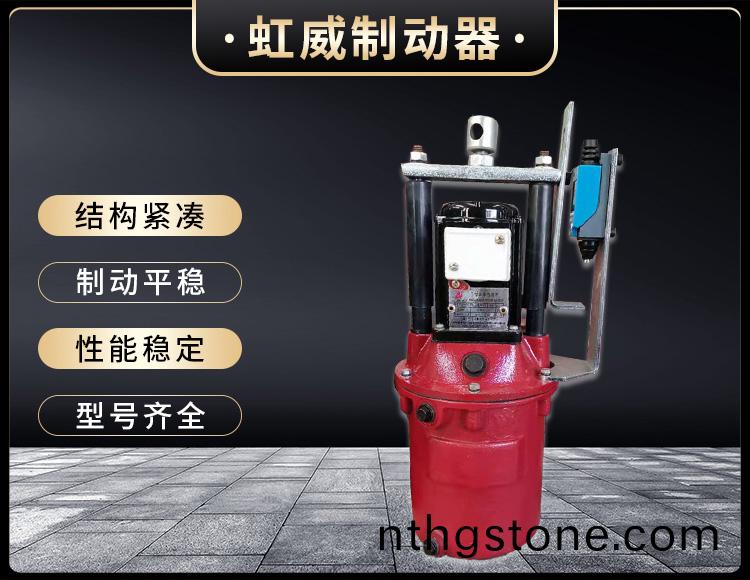 電力(li)液(ye)壓(ya)推(tui)動器(qi)液(ye)壓站(zhan)