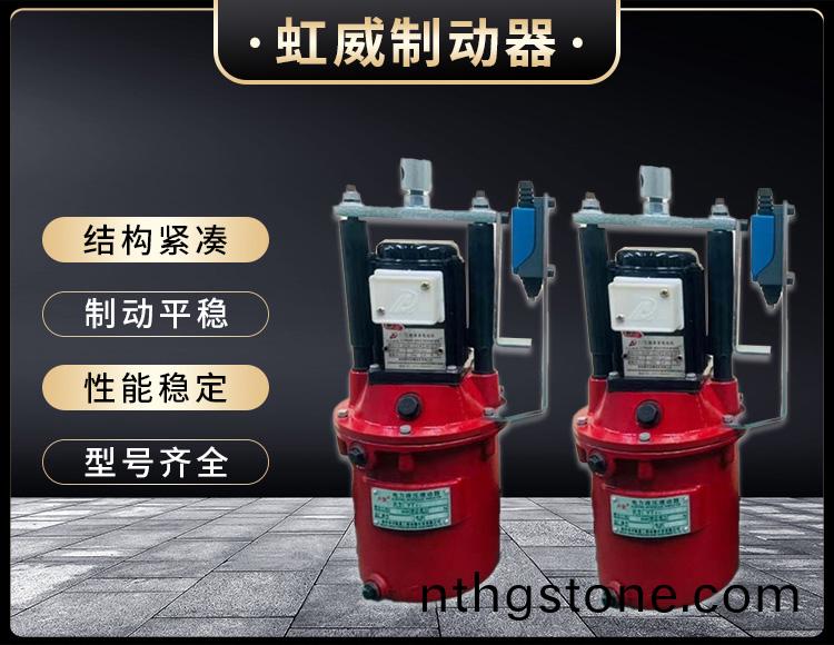 電力(li)液壓推(tui)動器液壓(ya)站(zhan)