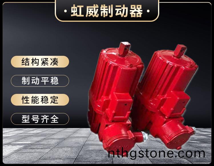 電(dian)力(li)液壓(ya)推動(dong)器(qi)液(ye)壓(ya)站(zhan)