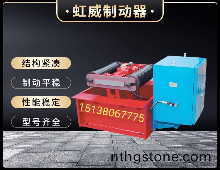 電力液(ye)壓(ya)推(tui)動器(qi)液(ye)壓(ya)站