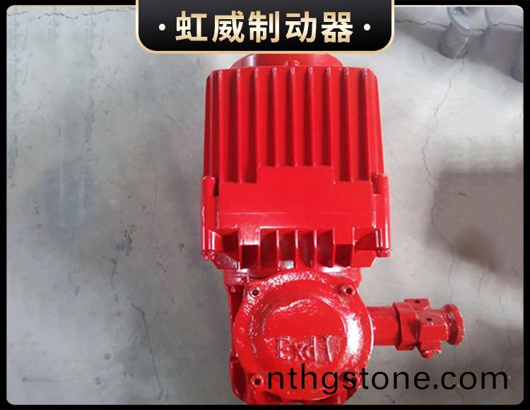 BEd係(xi)列(lie)隔(ge)爆(bao)型電力(li)液壓(ya)推(tui)動器(qi)