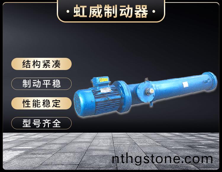 DYT係列(lie)電(dian)液推桿