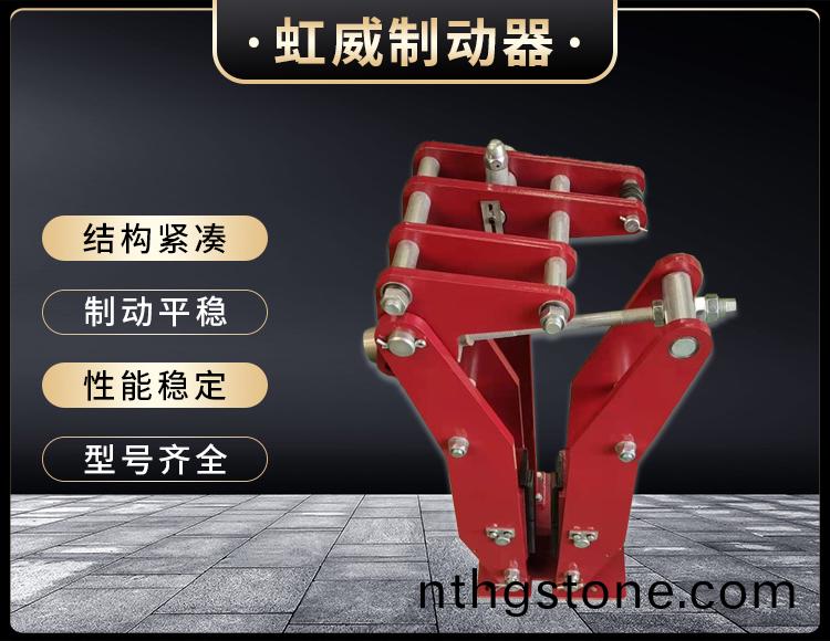 電力(li)液(ye)壓(ya)臂盤(pan)式製動(dong)器