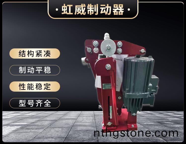 電力(li)液(ye)壓(ya)臂(bi)盤式(shi)製(zhi)動(dong)器(qi)