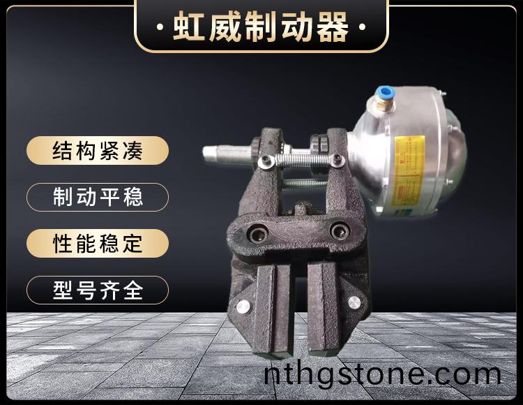 氣(qi)動(dong)鉗(qian)盤(pan)式(shi)製(zhi)動(dong)器(qi)