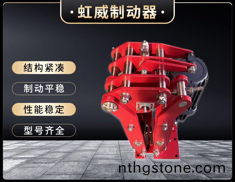 電(dian)力(li)液(ye)壓(ya)臂(bi)盤式製(zhi)動器(qi)