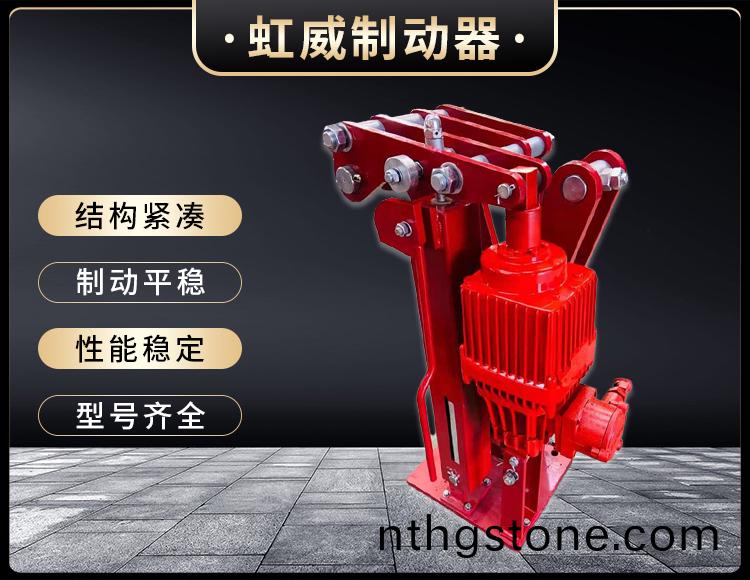 電力(li)液壓臂(bi)盤式製動(dong)器