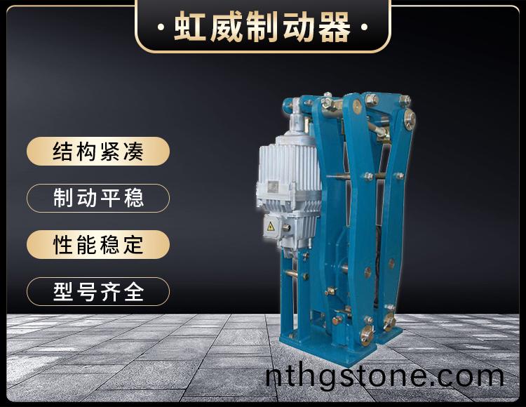 臂盤(pan)式(shi)製(zhi)動器