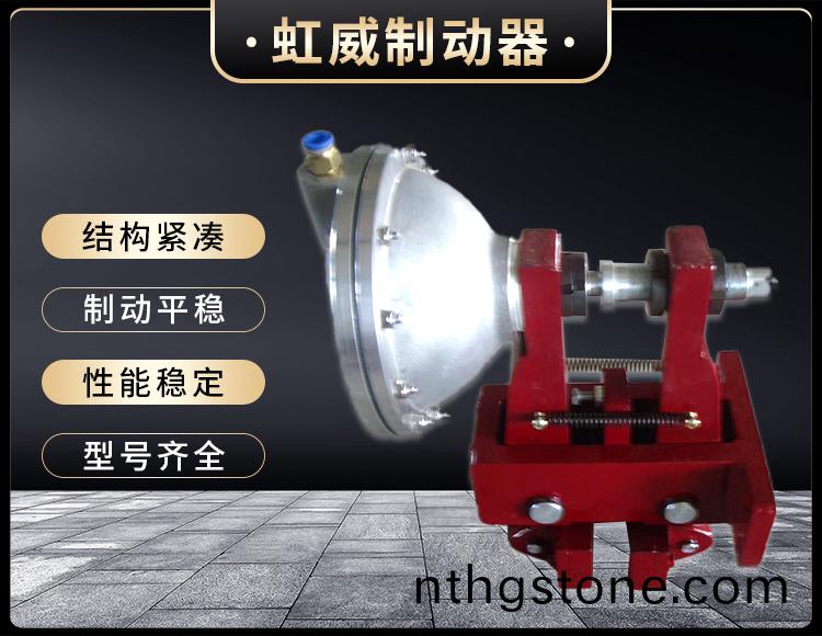 QPL12.7-A氣(qi)動(dong)鉗盤(pan)式(shi)製動器(qi)