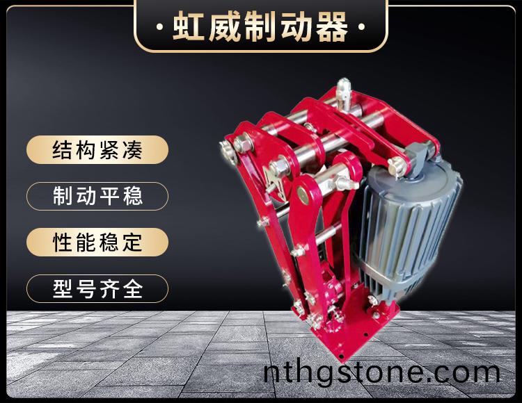 電力(li)液(ye)壓(ya)臂盤式(shi)製(zhi)動器