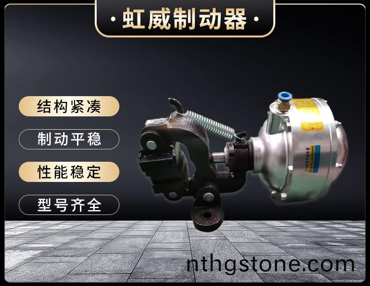 氣(qi)動(dong)鉗(qian)盤(pan)式(shi)製動器(qi)