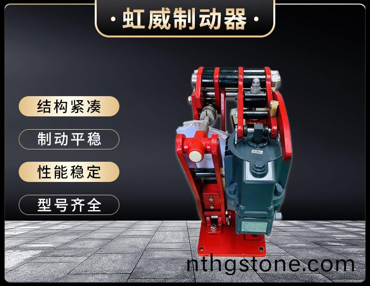 電(dian)力(li)液壓(ya)臂盤式(shi)製動器
