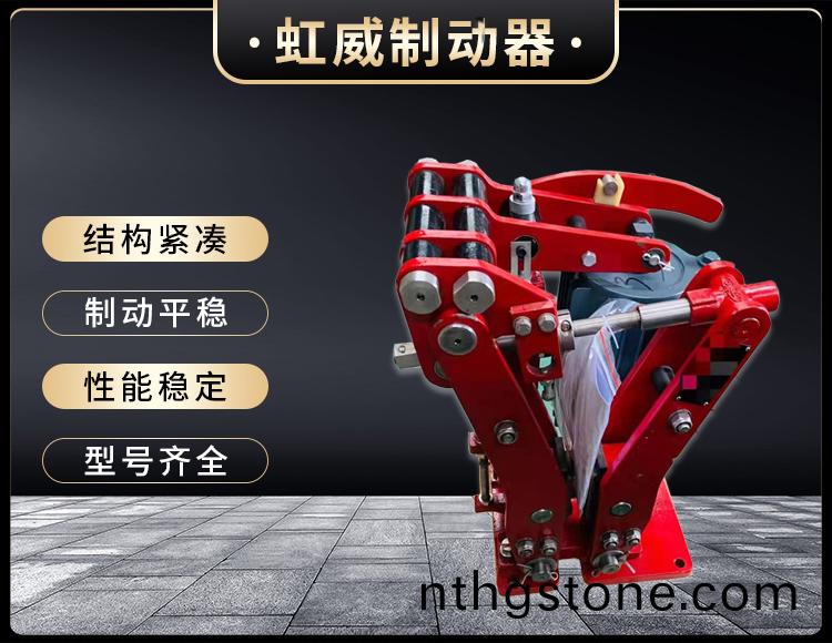 電力液(ye)壓臂(bi)盤式製動(dong)器(qi)