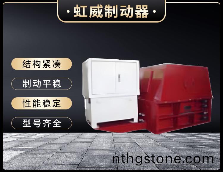 YJGQ型液壓裌軌(gui)器