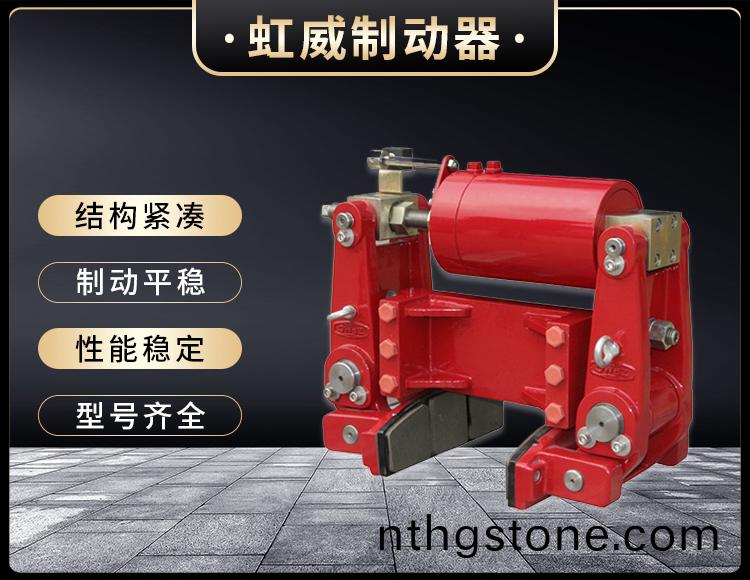 YLBZ係列液(ye)壓輪邊製動(dong)器(qi)