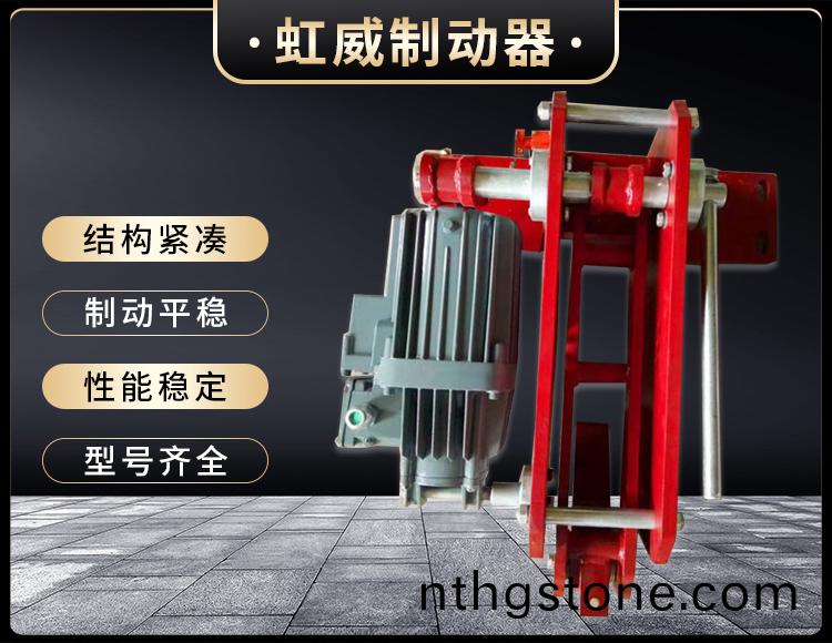 防風鐵楔(xie)製動(dong)器