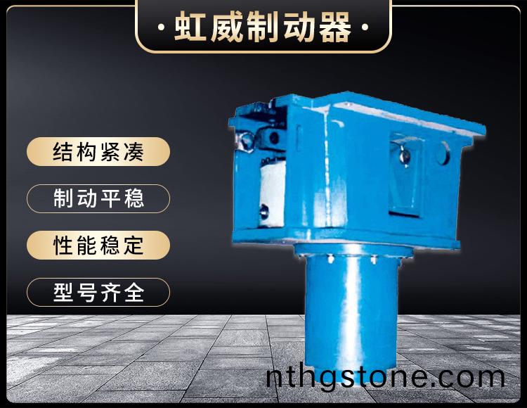 YDGZ_40(槓桿(gan)式(shi))液壓頂(ding)軌(gui)製(zhi)動(dong)器(qi)