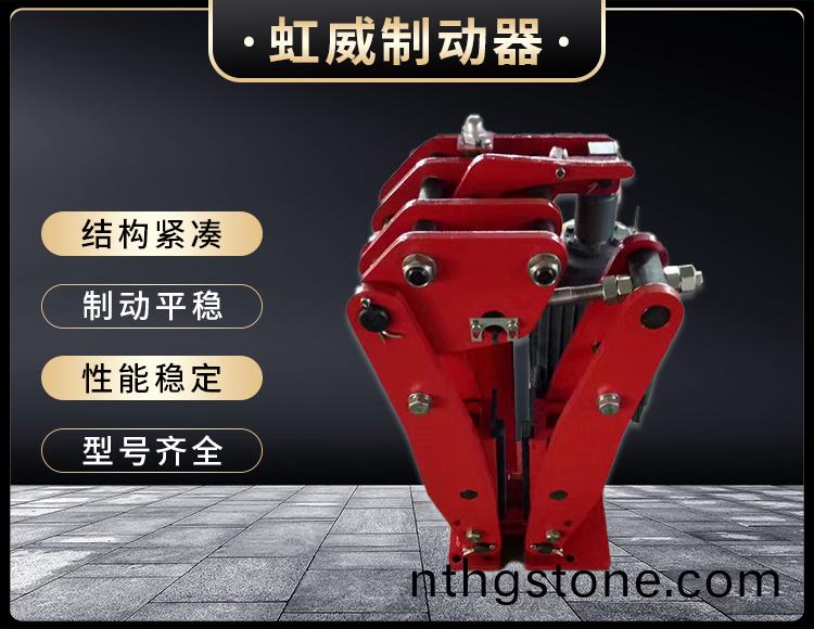 YPZ2-I-II-III型電力(li)液壓(ya)盤式製(zhi)動器