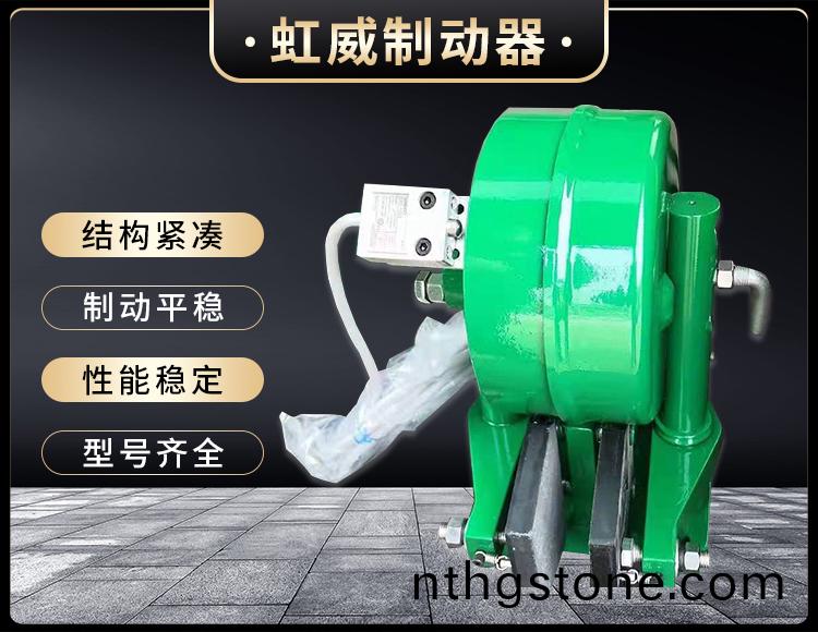 電磁(ci)盤(pan)式製(zhi)動(dong)器(qi)