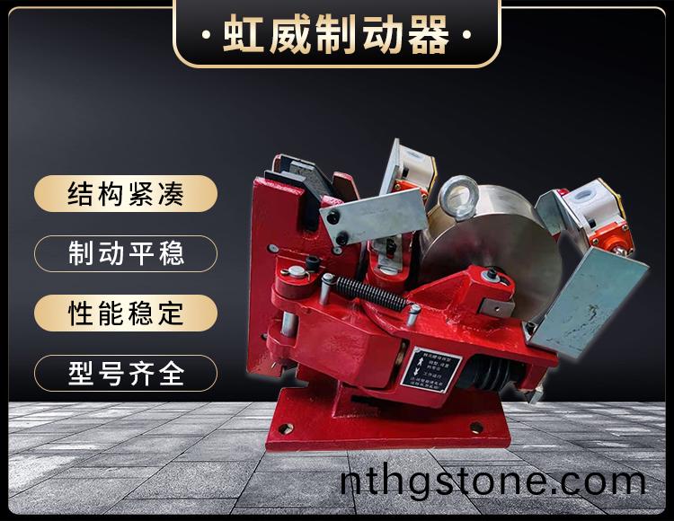 電(dian)磁盤(pan)式製(zhi)動器