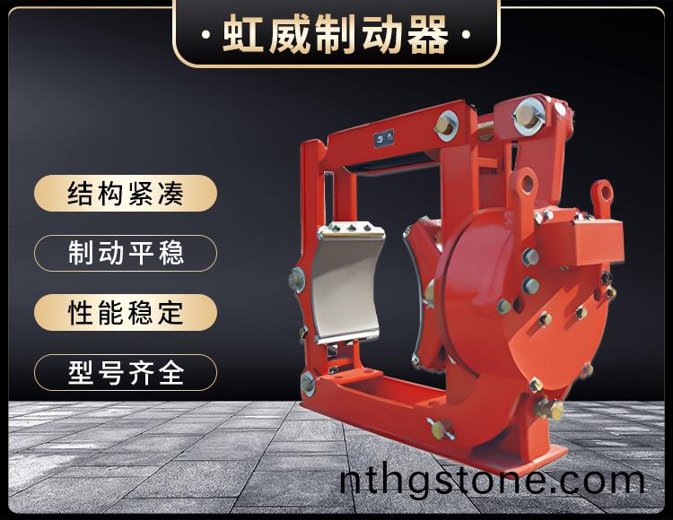 電(dian)磁皷(gu)式製動器(qi)