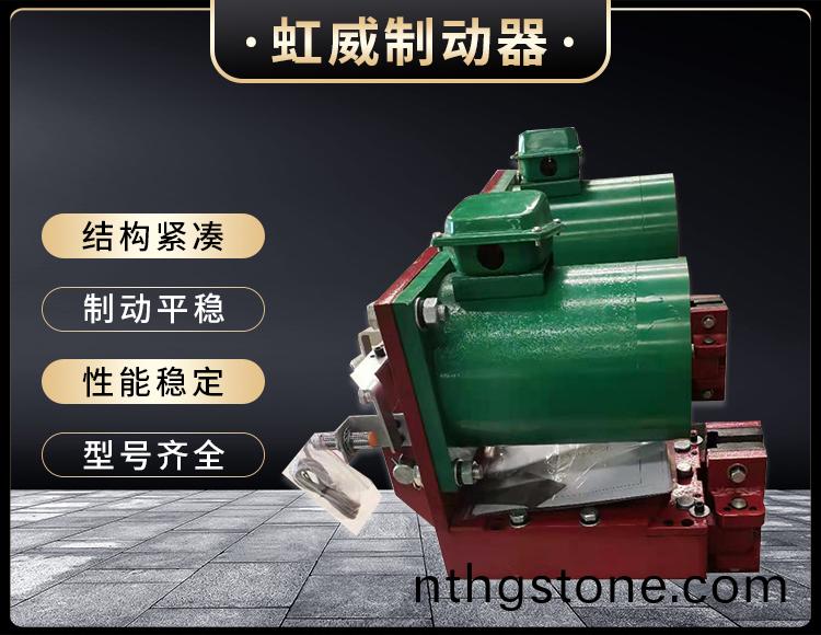 電(dian)磁(ci)盤(pan)式(shi)製動(dong)器