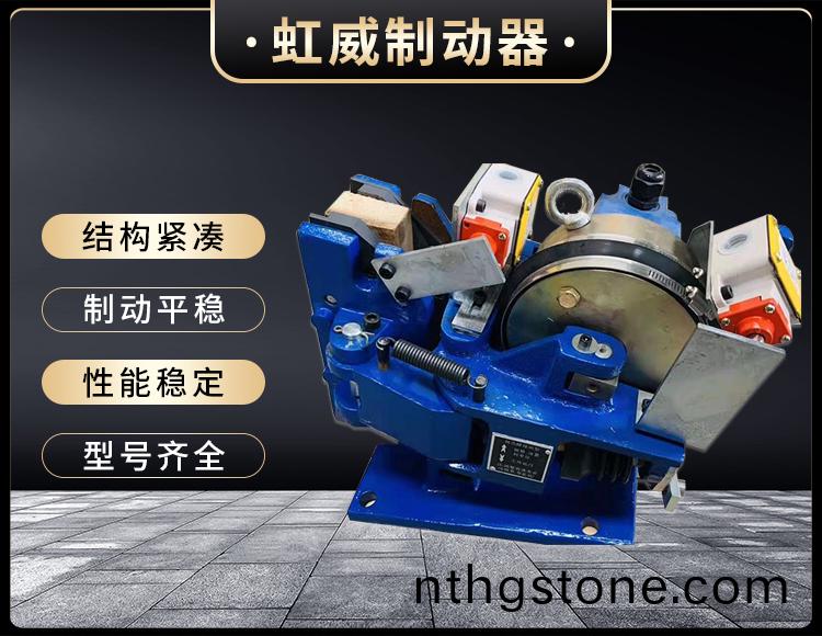 電磁(ci)盤(pan)式(shi)製(zhi)動器(qi)