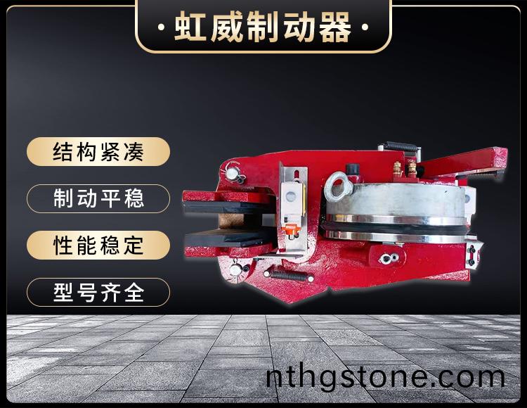 電(dian)磁盤(pan)式(shi)製動(dong)器