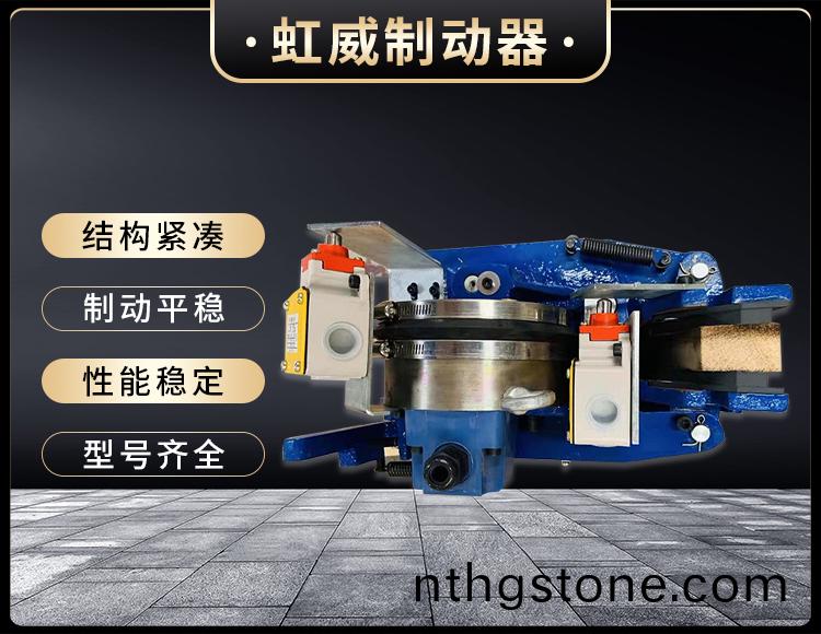 電(dian)磁盤式(shi)製(zhi)動器