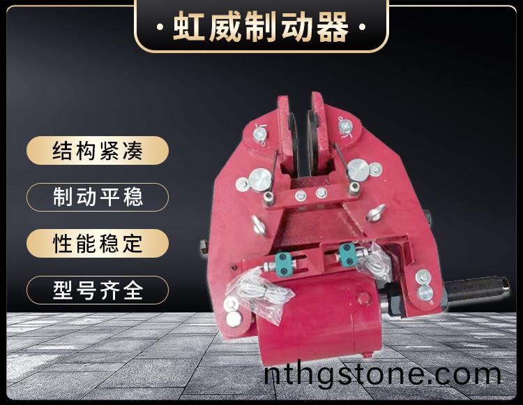 安全(quan)製(zhi)動(dong)器(qi)