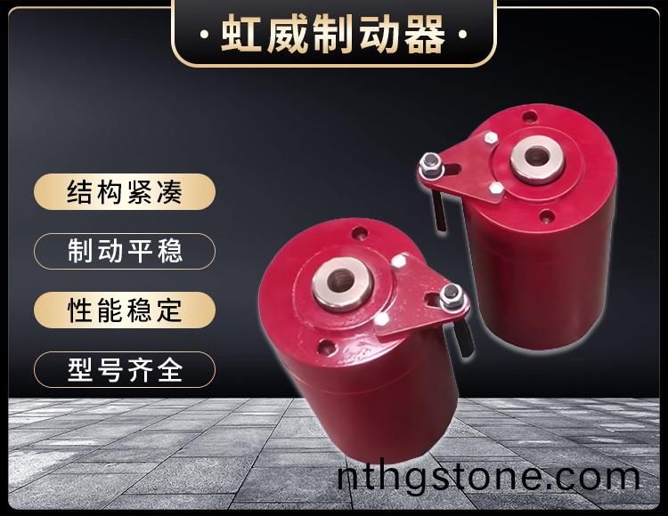 安(an)全製(zhi)動(dong)器(qi)