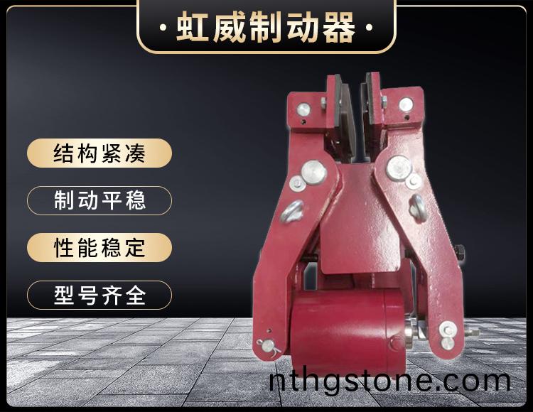 安(an)全製(zhi)動器