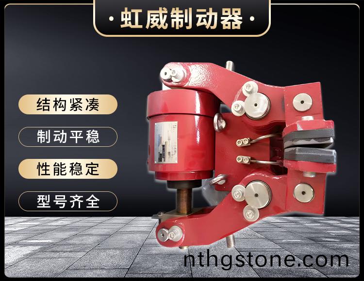 安(an)全(quan)製動(dong)器