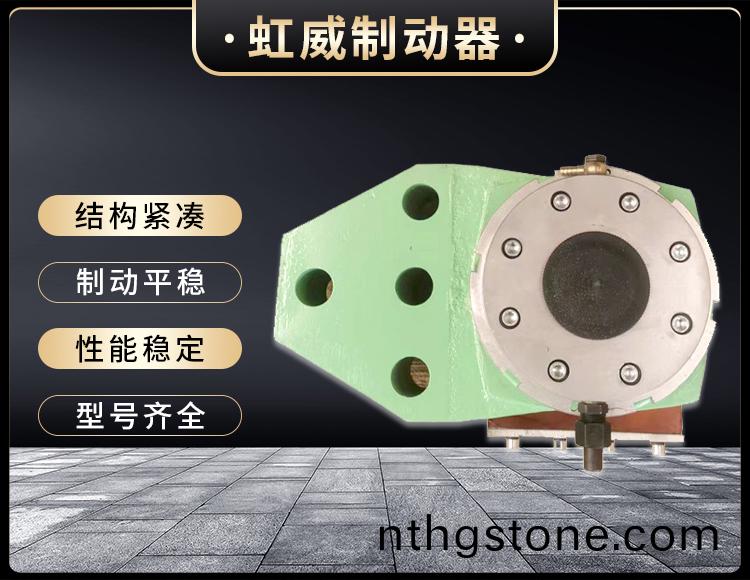 安全(quan)製(zhi)動器(qi)