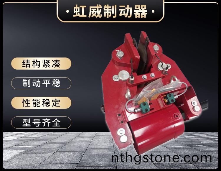 安全(quan)製(zhi)動(dong)器(qi)