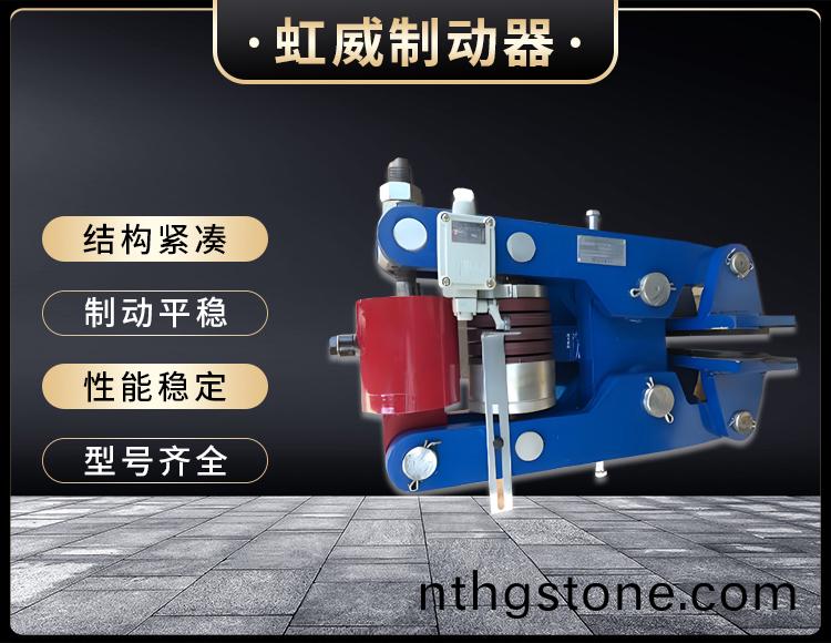 安(an)全製動(dong)器