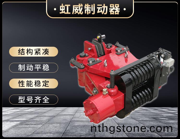 SBD-B係列液壓(ya)安全製(zhi)動器(qi)